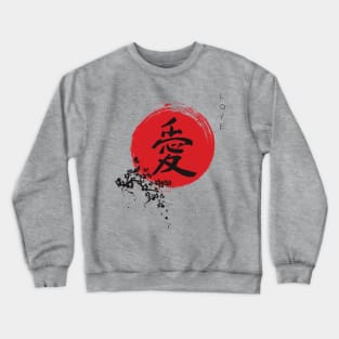 Kanji Love Cherry blossom Crewneck Sweatshirt